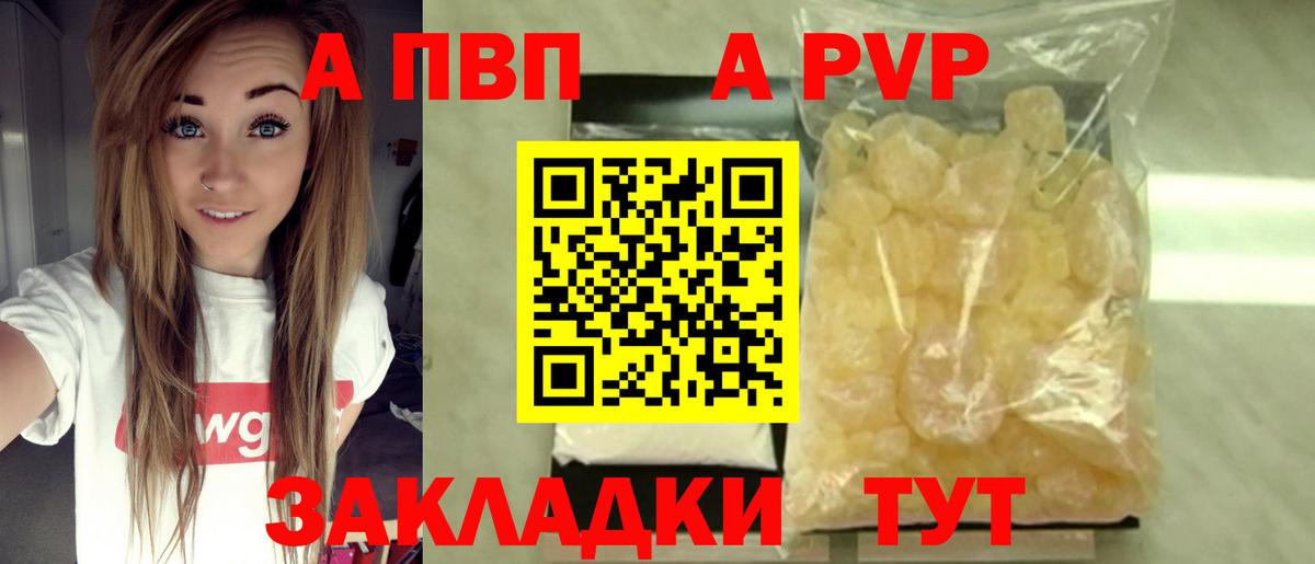 APVP СК Уварово