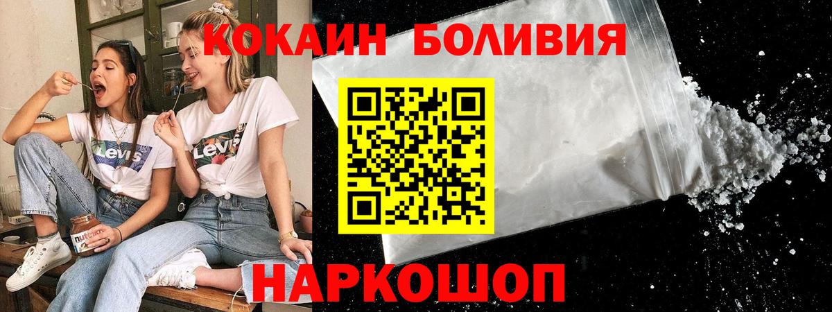 MDMA  Лсд 25  NBOMe  МЕФ  Уварово  A-PVP СОЛЬ кристаллы  Вход с VPN  МЕФ   КОКАИН  Марихуана  ГАШИШ 