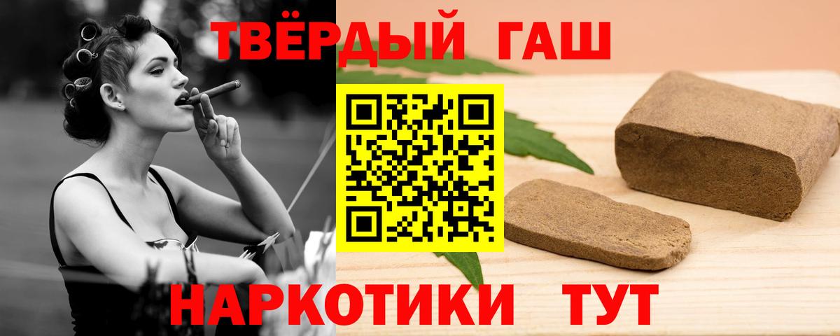 Гашиш индика сатива Уварово