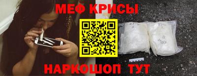 бошки Наро-Фоминск