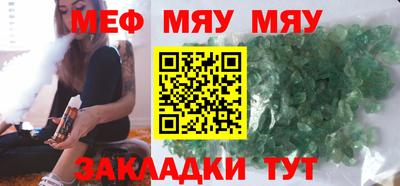 трава Нарткала