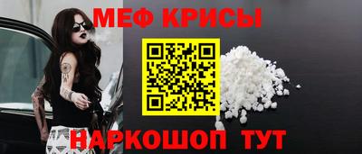 бошки Наро-Фоминск