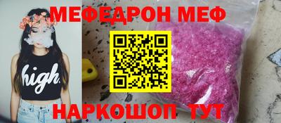 герыч Нальчик
