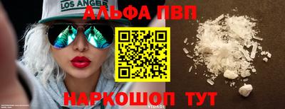 бошки Наро-Фоминск