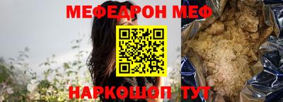 трава Нарткала