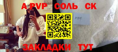 бошки Наро-Фоминск
