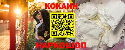 трава Нарткала