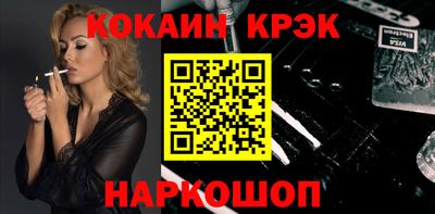 бошки Наро-Фоминск