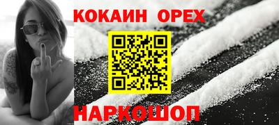 герыч Нальчик