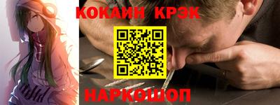 бошки Наро-Фоминск