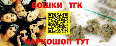 герыч Нальчик