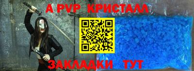 герыч Нальчик