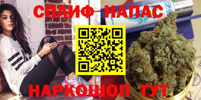 трава Нарткала