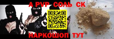 бошки Наро-Фоминск