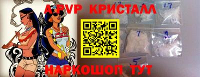 трава Нарткала