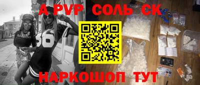 герыч Нальчик