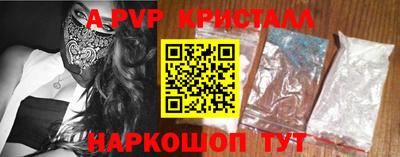 бошки Наро-Фоминск