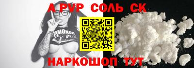 трава Нарткала