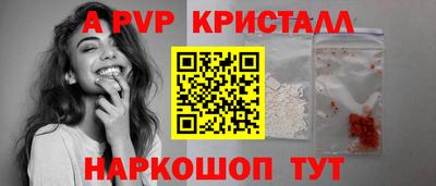 герыч Нальчик