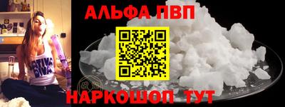 бошки Наро-Фоминск
