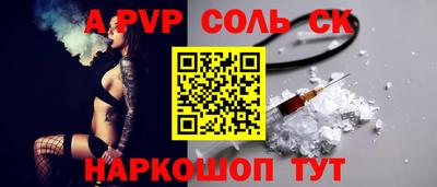 бошки Наро-Фоминск