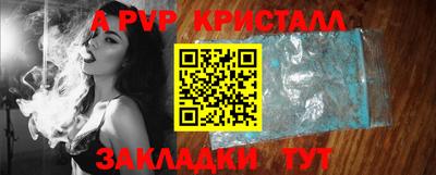 трава Нарткала