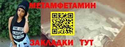бошки Наро-Фоминск