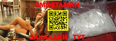 бошки Наро-Фоминск
