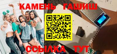 бошки Наро-Фоминск