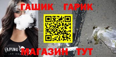 герыч Нальчик