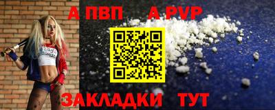 герыч Нальчик