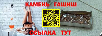 бошки Наро-Фоминск