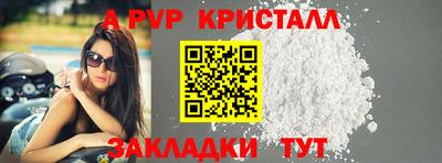 бошки Наро-Фоминск
