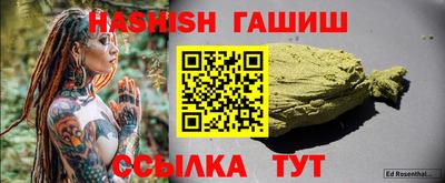 трава Нарткала