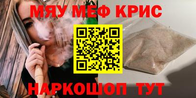 бошки Наро-Фоминск