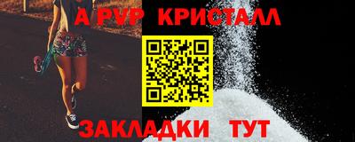 герыч Нальчик