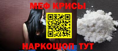 трава Нарткала