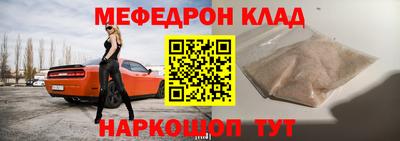 бошки Наро-Фоминск