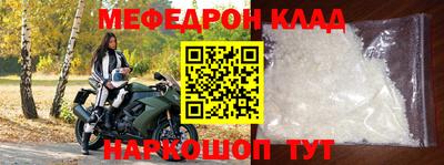 трава Нарткала