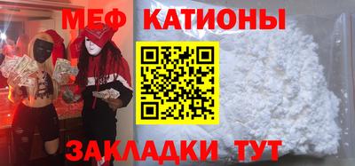 трава Нарткала