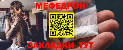 бошки Наро-Фоминск