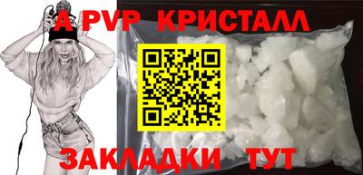 герыч Нальчик