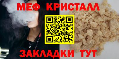 трава Нарткала