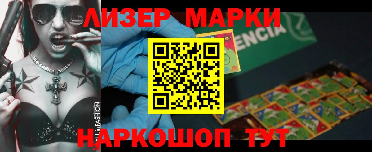 LSD-25 экстази ecstasy  Вход с VPN  Уварово  ЛСД экстази ecstasy 