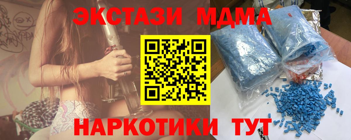 АМФЕТАМИН Уварово