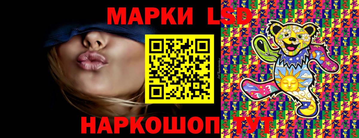 Марки NBOMe 1,8мг  Марки NBOMe 1,8мг  Уварово  закладки  Вход с VPN 