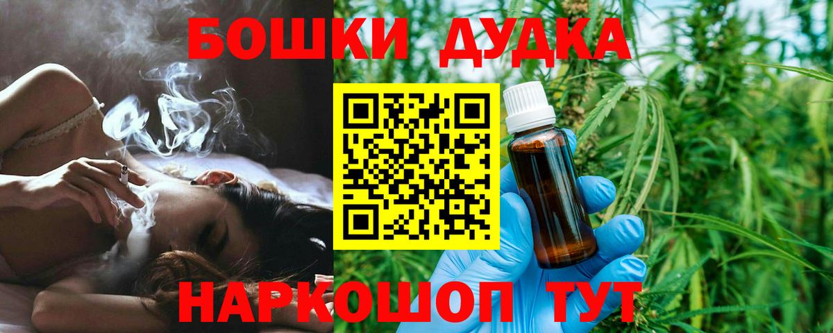 Марихуана MAZAR  Конопля индика  Вход с VPN  Уварово  МАРИХУАНА OG Kush 